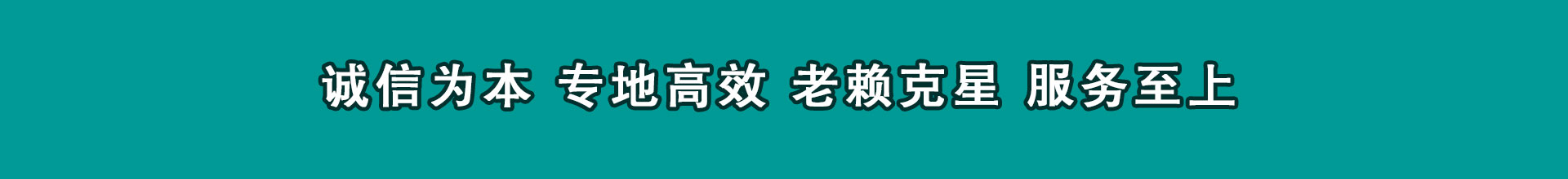 商河清帐公司